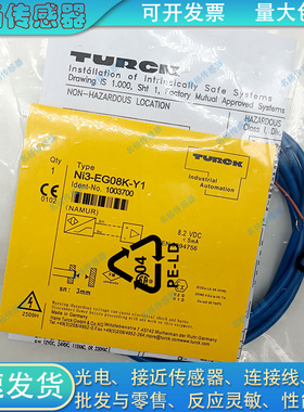 接近开关NI3-EG08K-Y1 NI4U-EG08-AN6X-H1341NI15-G30-Y1X
