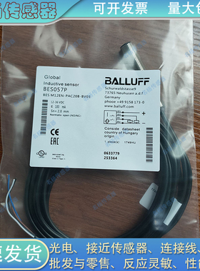 BES057P BES M12EN-PAC20B-BV03 BES M18MI-PSC80B-BV02