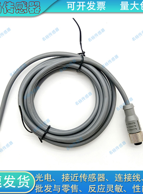 VKHM-W-10/5-SB VKHM-W-2.5/8 VKHM-W-5/8 VKHM-W-10/8传感器线缆