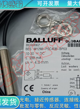 接近开关BES006J BES M18MG-GSC70B-BV05 M18ME1-GNX80B-S04G-EEX