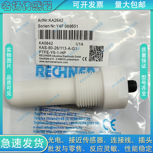 中国电容式接近开关传感器