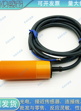 NG5003 IGC222 IM5129 II5492 II504A IF5929 IE5203电感式传感器