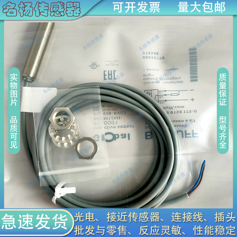 接近开关PL12-04FNA/04FPA/04FNB/04FPB PL12E-08FNA/08FPA/08FNB