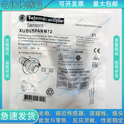 中国接近开关磁敏传感器
