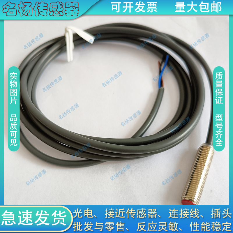 全新普邦接近开关IBT12-S02NA/N04NA/S02NB/N04NB-D3Y2/C38传感器