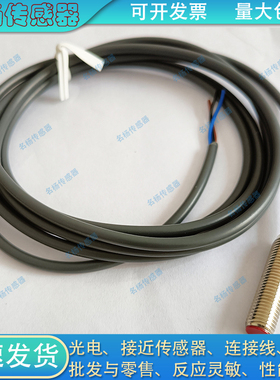 全新 接近开关F3C-12ES02-N/N2/P/P2 F3C-12EN04-N/N2/P/P2传感器