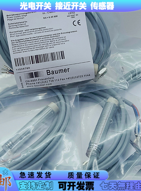 全新 接近开关 IFRR12N13T1-L-9/IFRR 08P13T1/S14L-9传感器