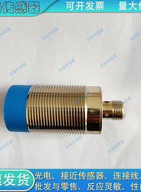 金属接近开关IME18-20NPPZC0K/12BPSZWDK/12BPSZW3K/12BNSZUDKS28