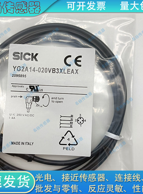 延长线YG2A14-020VB3XLEAX 050UB3XLEAX YM2A14-020VB3XLEAX