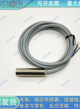 质量保证 BB-M1202N-C11P2 C11P2-S C27P2 C11S12 接近开关传感器