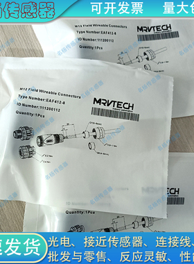 EAM812-8 EAF812-8 EAM512-8 EAF512-8 EAM412-8 EAF412-8连接器