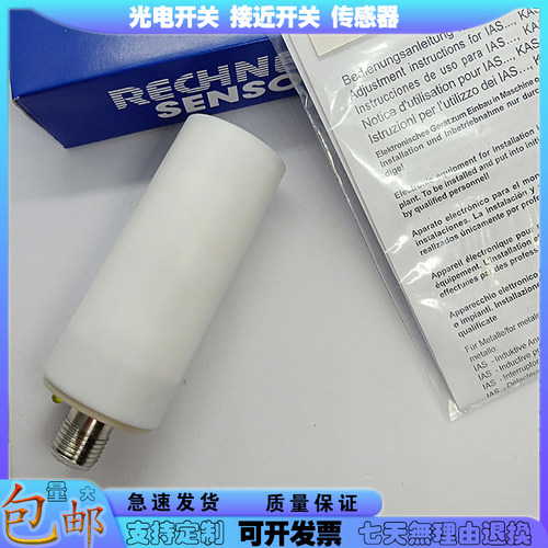 德国接近开关KA0318/KAS-80-30-A-K-PTFE-Y5Y3电容式传感器