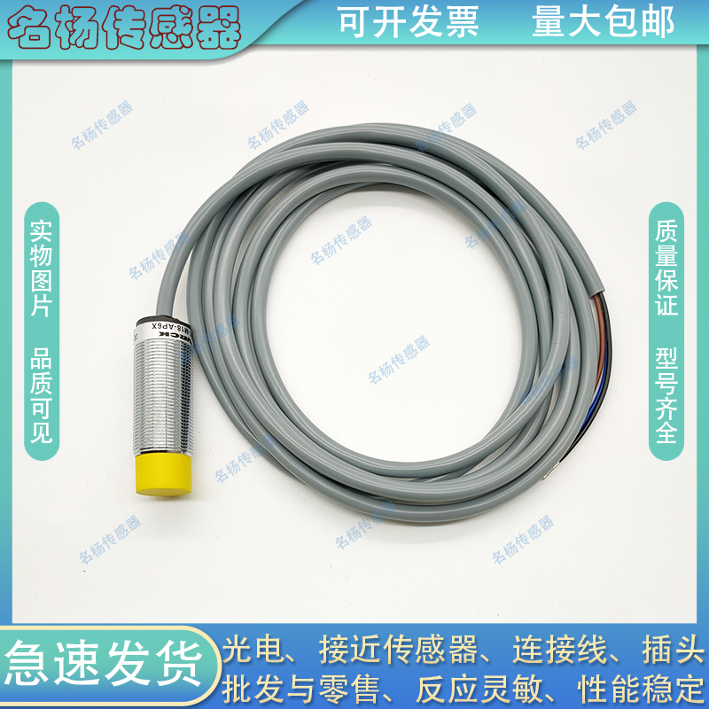 中国金属接近开关电容式传感器