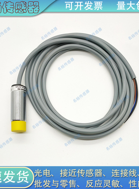 开关IM08-D1PA02-L IM12-D1PA04-L IM18-D1PA08-L IM30-D1PA16-L