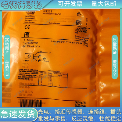 德国传感器中国接近开关