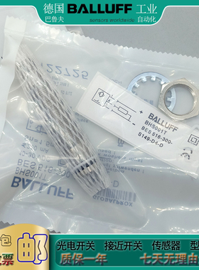 插件式接近开关BHS001T BES516-300-S149-S4-D耐高压传感器