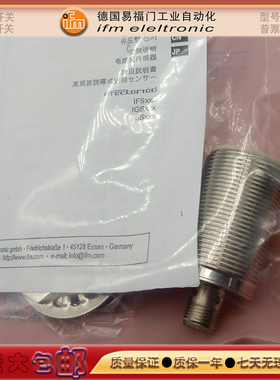 德国 易福门 接近开关IIS267 IFS207 IF5493 IG5841 IG5597传感器
