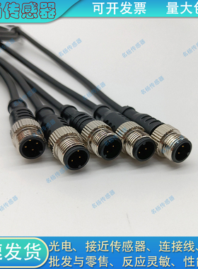 现货TKHM-Z-2.5/4 TKHM-Z-5/4 TKHM-Z-10/4 TKHM-Z-15/4连接电缆