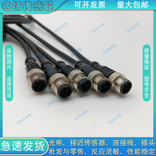 AL-SSP3-2/P01BK AL-SSP3-5/P01BK AL-SSP3-10/P01BK延长线