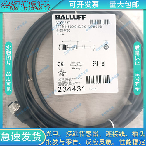 中国接近开关连接线磁敏传感器