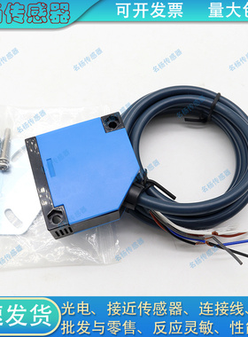 全新现货方形漫反射对射光电开关VL150 6C/E VL150 6CA22/E传感器