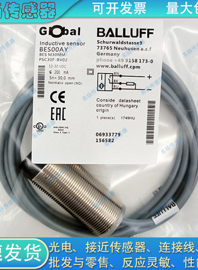 接近开关BES00AY BES M30MM-PSC30F-BV02 BES00AA 传感器