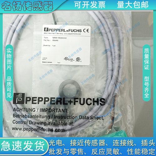 中国接近开关磁敏传感器