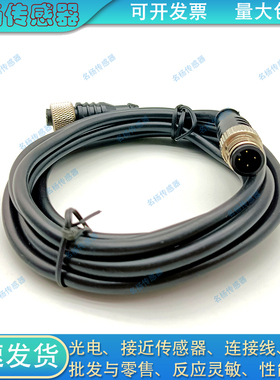 全新889D-F4ACDM-0M3/F4NBDM-1/F4NE-2/F4AE-2 889P-F4AB-2延长线