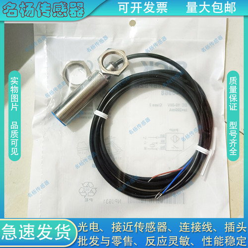 接近开关TDN08-04HO/04HC/02HO/02HC TDF30-16HO/16HC/10HO/10HC
