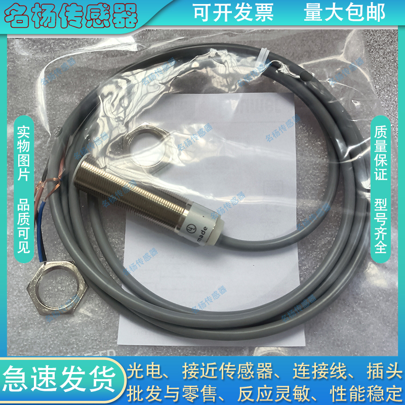 方形接近传感器SP05F-1B5NA SP05F-1B5NB SP05F-1B5PASP05F-1B5PB