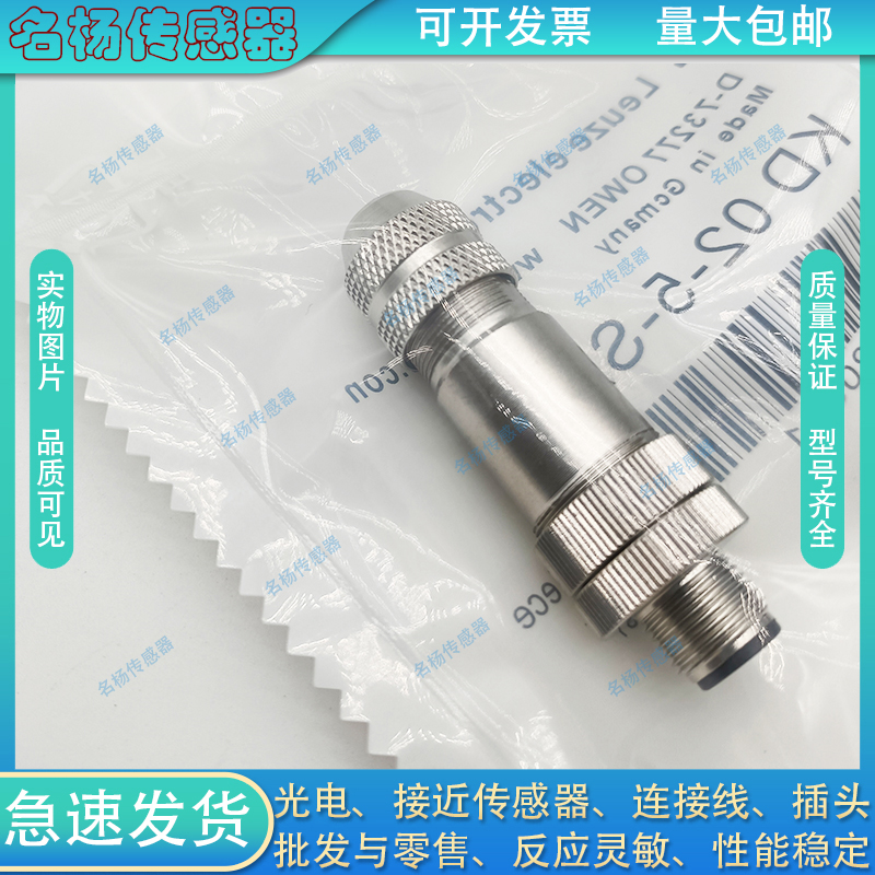 P+F倍加福接近开关V15B-G-ABG-PG9 V19-G-ABG-PG9 传感器连接器 电子元器件市场 传感器 原图主图