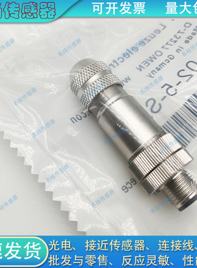 PB-WASCSW4.5K PB-WWAKCSW4.5K PB-WWASCSW4.5K WAKCS5K金属插头