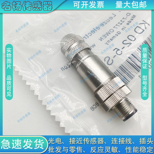 传感器PS-WASC4K PT-WASC4K WWASC4K PK-WAKC5K PK-WASC5K连接器