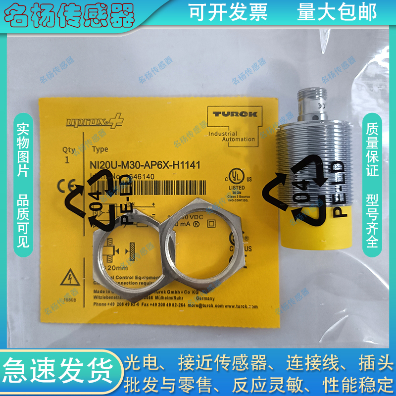 Ni/Bi10/15/20U-M30-VP/AP/AN/VN/RP/RN6X/AD/RD4X-H1141