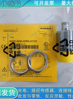 Ni/Bi10/15/20U-M30-VP/AP/AN/VN/RP/RN6X/AD/RD4X-H1141