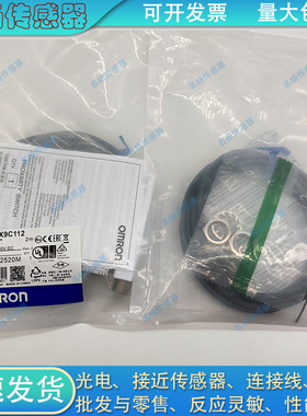 接近开关E2E-X9C112 212 1L12 2L12 M1TJ 0.3M E2E-X14C118 2182M