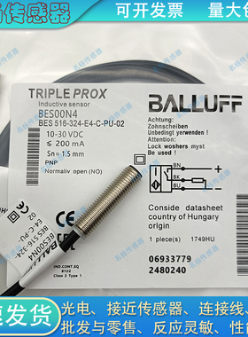全新 接近开关BES00N4 BES 516-324-E4-C-PU-02电感式传感器