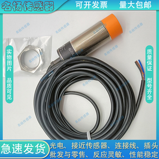 872C-K4N12-A2/K8C18-A2/M4BP12-D4/N10NP12-D4/A5N18-A2接近开关