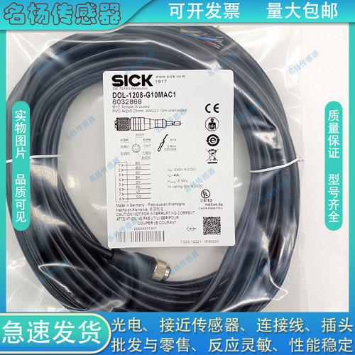 中国接近开关连接线电感式