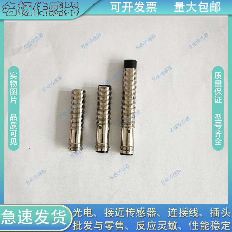 TPF18-08PR/08NR/05PR/05NR-E2 TPF12-04PR/04NR/02PR-E2传感器