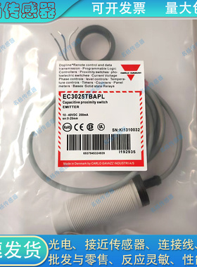 接近开关EC3025TBAPL EC3025PPASL-1 EC3016NPASL-1 EC3025PPASL
