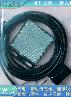 镜面反射光电开关GOQ25T-B5-E6P6/2M-FRR GOQ25T-B5-E6N6/S4-FRR