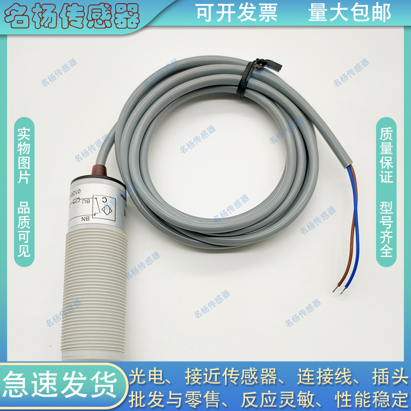 全新电容式接近开关VC11RT23010M VC11RT92410M VC12RNM24