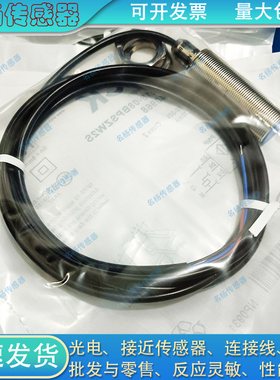 接近开关IME12-08NNSZW2S/04NPSZCOS/18-08BPSZW2K/30-15