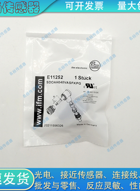 IFM E11509 11252 11658 11657 12499 11774 11795 12464接线插头