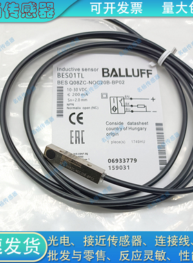 接近开关ES01TL BES Q08ZC-NOC20B-BP02 516-300-S166-02 BES017R
