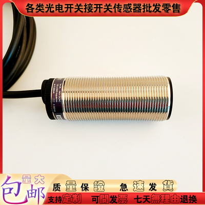 全新现货接近开关XS230XS218 XS212BLNAL2 PAL2C XSAV11801传感器