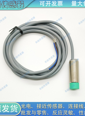 全新 金属接近开关3RG4014-0KB00 0KA00 3KB00 3KA00电感式传感器