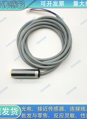 IPF接近开关IB120152 IB120170 IB1201TO IB120221/120250传感器