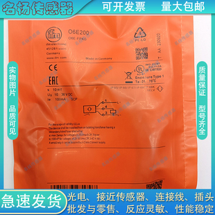 光电开关O6E200 O6E206 01 202 215 210 207 216 204 205 203 OJ5